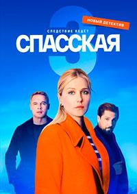 �������� (3 �����: 1-16 ����� �� 16) / 2023 (3-DVD-�����)