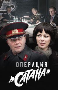 �������� ������� (������. ���� �5) (1-8 ����� �� 8) / 2018 (2-DVD-�����)