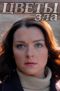����� ��� (1-4 ����� �� 4) / 2013 (1-DVD-����)