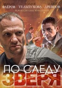 �� ����� ����� (1-4 ����� �� 4) / 2014 (DVD-Mpeg4)