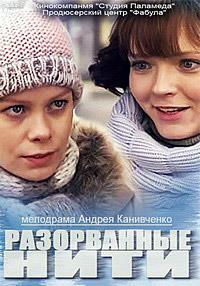 ����������� ���� (2 ����� �� 2) / 2014 (DVD-Mpeg4)