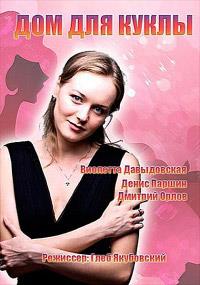 ��� ��� ����� (2 ����� �� 2) / 2015 (DVD-Mpeg4)