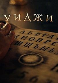�����  (1-19 �����) / 2021 (2-DVD-Mpeg4)