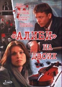 ����� �� ����� (1-24 ����� �� 24) / 2010 (4-DVD-Mpeg4)