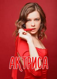 ������� (1-8 ����� �� 8) / 2017 (2-DVD-Mpeg4)