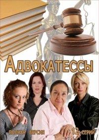 ����������� (1-12 ����� �� 12) / 2010 (2-DVD-Mpeg4)