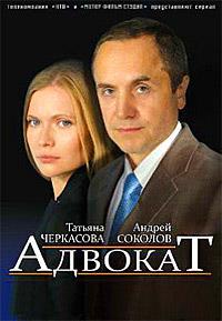 ������� (5 �����: 1-12 ����� �� 12) / 2008 (2-DVD-Mpeg4)