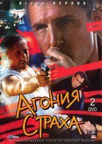 ������ ������ (1-12 ����� �� 12) / 2007 (2-DVD-Mpeg4)