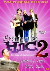 ��������� ��� (2 �����: 1-16 ����� �� 16) / 2003 (3-DVD-Mpeg4)