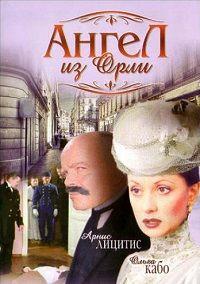 ����� �� ���� (1-26 ����� �� 26) / 2006 (3-DVD-Mpeg4)