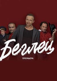 ������ (1-20  ����� �� 20) / 2017 (2-DVD-Mpeg4)