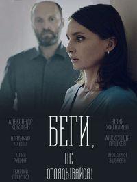 ����, �� �����������! (1-4 ����� �� 4) / 2017 (DVD-Mpeg4)