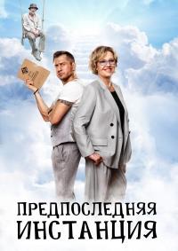 ������������� ��������� (1-10 ����� �� 10) / 2021 (DVD-Mpeg4)