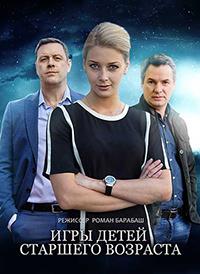 ���� ����� �������� �������� (1-16 ����� �� 16) / ���� ���� �������� ��� / 2021 (3-DVD-Mpeg4)