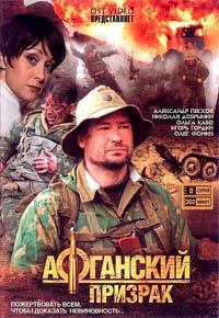 ��������� ������� (���� ��� ����������) (1-8 ����� �� 8) / 2008 (DVD-Mpeg4)