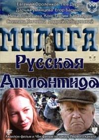 ������. ������� ��������� (1-2 ����� �� 2) / 2011 (DVD-Mpeg4)