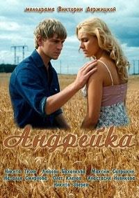 �������� (2 ����� �� 2) / 2012 (DVD-Mpeg4)