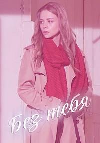 ��� ���� (1-4 ����� �� 4) / 2021 (DVD-Mpeg4)