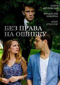 ��� ����� �� ������ (1-4 ����� �� 4) / 2016 (DVD-Mpeg4)