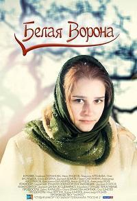 ����� ������ (1-4 ����� �� 4) / 2011 (DVD-Mpeg4)