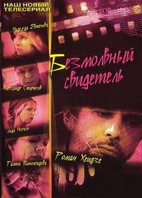 ���������� ��������� (1-100 ����� �� 100) / 2006 (6-DVD-Mpeg4)