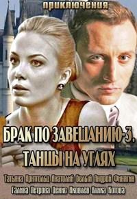 ���� �� ��������� (3 �����: 1-9 ����� �� 9) ����� �� ����� / 2013 (2-DVD-Mpeg4)