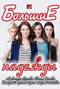 ������� ������� (1-20 ����� �� 20) / 2011 (2-DVD-Mpeg4)