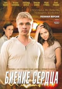 ������ ������ (1-4  ����� �� 4) / 2011 (DVD-Mpeg4)