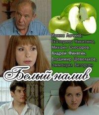 ����� ����� (1-4 ����� �� 4) / 2010 (DVD-Mpeg4)