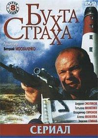 ����� ������ (1-8 ����� �� 8) / 2007 (DVD-Mpeg4)