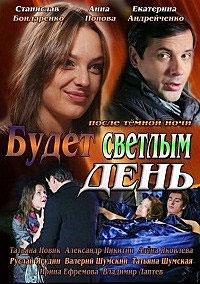 ����� ������� ���� (1-2 ����� �� 2) / 2013 (DVD-Mpeg4)
