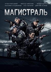 ���������� (1-8 ����� �� 8) / 2021 (2-DVD-Mpeg4)