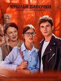������ ������� (1-4 ����� �� 4) / 2021 (DVD-Mpeg4)