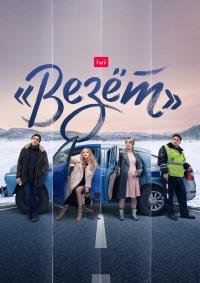 ���� (1-8 ����� �� 8) / 2021 (DVD-Mpeg4)