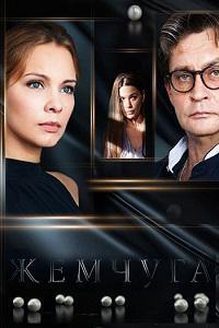 ������� (����� ���������) (1 �����: 1-24 ����� �� 24) / 2016 (4-DVD-Mpeg4)