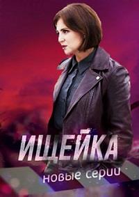 ������ (6 �����: 1-16 ����� �� 16) / 2021 (3-DVD-Mpeg4)