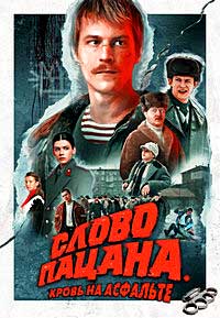 ����� ������. ����� �� �������� (1 �����: 1-8 ����� �� 8) / 2023 (2-DVD-Mpeg4)