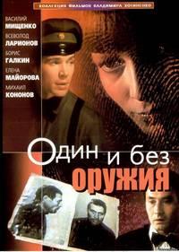 ���� � ��� ������ / 1984