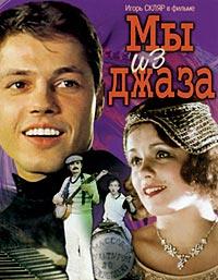 �� �� ����� / 1983