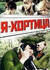 � - ������� / 1981