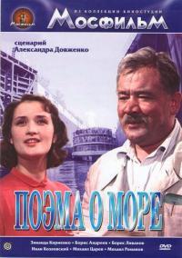 ����� � ���� / 1958