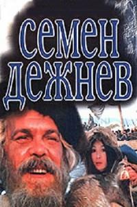 ����� ������ / 1983