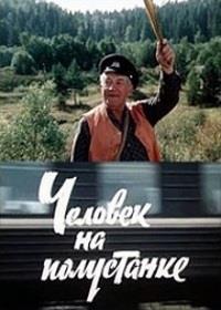 ������� �� ���������� / 1983