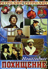 ���������� ��������� (2 ����� �� 2) / 1969