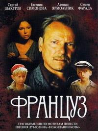 ������� / 1988