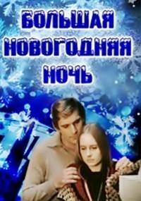 ������� ���������� ���� / 1978