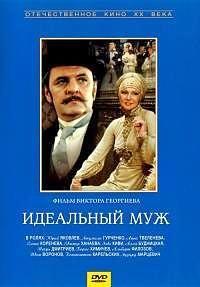 ��������� ��� / 1980