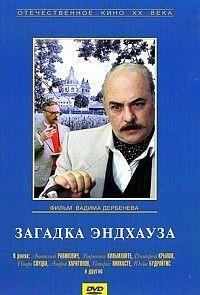 ������� �������� / 1989