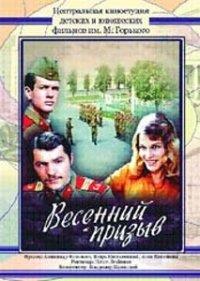 �������� ������ / 1976