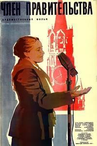���� ������������� / 1939